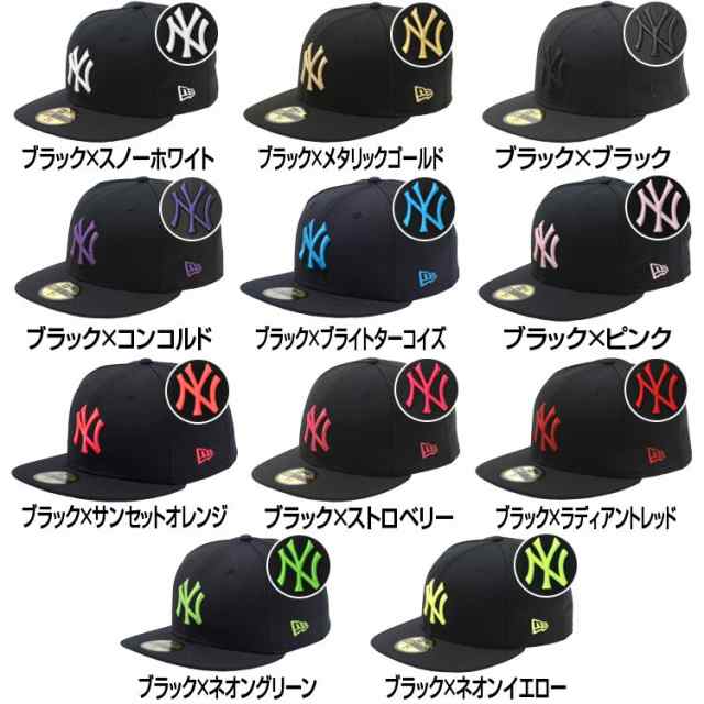 ニューエラ New Era 国内正規代理店 Newera 59fifty Mlb ベーシック ニューヨーク ヤンキース 11カラー メンズ レディース 帽子 キャッの通販はau Pay マーケット Donoban