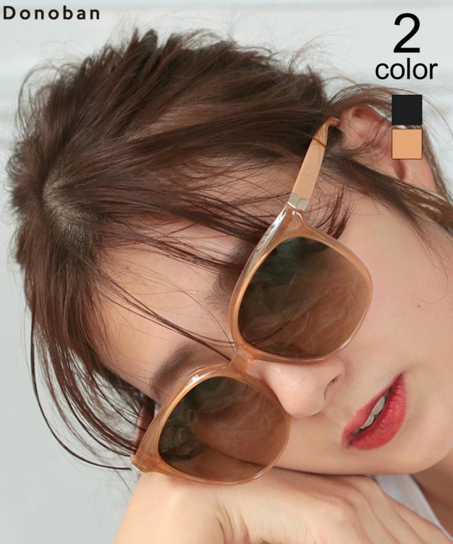 メール便ok サングラス Uvカットビッグフレームサングラス レディース アクセサリー 眼鏡 紫外線対策 Donoban ラウンドフレーム 小顔効の通販はau Pay マーケット Donoban