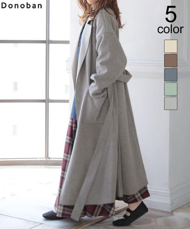 送料無料 アウター サイドスリットbigコート レディース チェスターコート コーディガン ロングコート フェイクウールコート 羽織り ジャの通販はau Pay マーケット Donoban