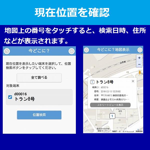 Gps発信機 購入 リアルタイム 小型 追跡 見守り 子供 老人 徘徊 浮気調査 位置検索 自動追跡 車 磁石付 探偵 番犬ドンデ2の通販はau Pay マーケット gpsトラン gps発信機専門店