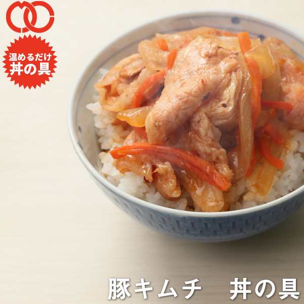 簡単便利 温めるだけ 】 豚キムチ焼き丼 丼の具 （ 100食 パック ）【 冷凍食品 保存食 業務用冷凍食品 一人暮らし 感謝の声続々！ 送料無料一部地域を除く  すき家 牛カルビ丼の具 セット