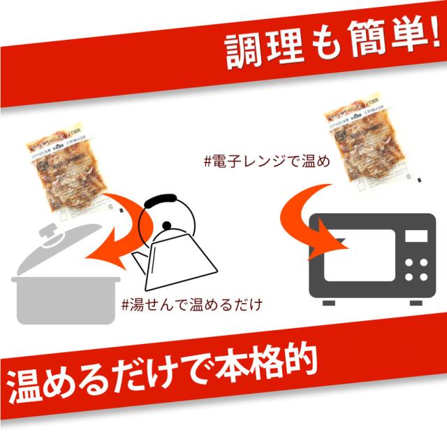 【 簡単便利 温めるだけ 】 豚塩カルビ丼の具（20食パック）【 牛肉 豚肉 美味しい レトルト 惣菜 湯せん レンジOK 冷凍 】 BBQ バーベキュー 食材