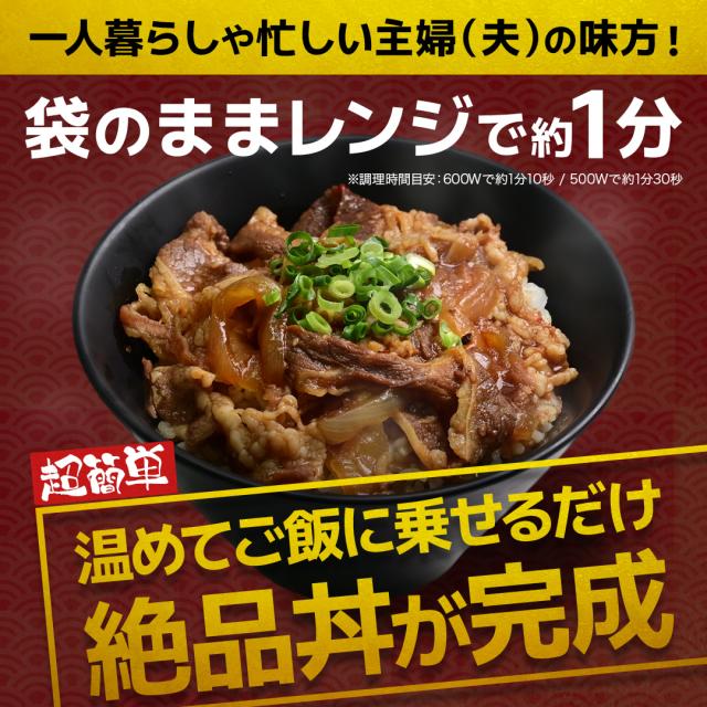 牛丼・角煮・カルビ・生姜焼き・豚キムチ 等、丼の具 10種類 30食セット【豚塩カルビ・豚角煮・牛すじ煮込み・牛カルビ・豚生姜焼き・豚キムチ・牛すき焼き・牛丼・サーモンたたき・海鮮】 BBQ バーベキュー 食材_2