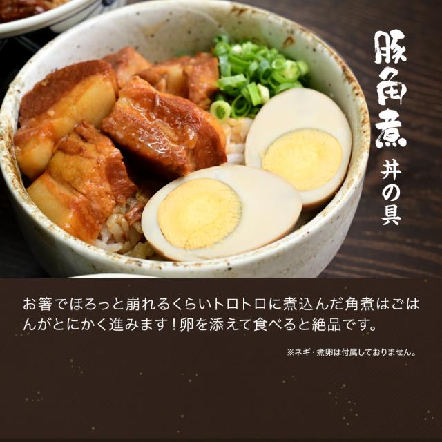 牛丼・角煮・カルビ・生姜焼き・豚キムチ 等、丼の具 10種類 30食セット【豚塩カルビ・豚角煮・牛すじ煮込み・牛カルビ・豚生姜焼き・豚キムチ・牛すき焼き・牛丼・サーモンたたき・海鮮】 BBQ バーベキュー 食材_10