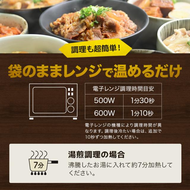 牛丼・角煮・カルビ・生姜焼き・豚キムチ 等、丼の具 10種類 30食セット【豚塩カルビ・豚角煮・牛すじ煮込み・牛カルビ・豚生姜焼き・豚キムチ・牛すき焼き・牛丼・サーモンたたき・海鮮】 BBQ バーベキュー 食材_16