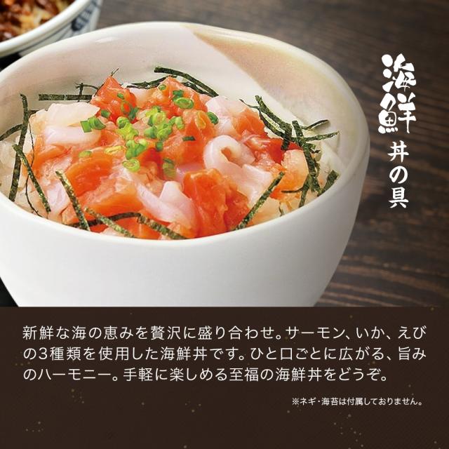 牛丼・角煮・カルビ・生姜焼き・豚キムチ 等、丼の具 10種類 30食セット【豚塩カルビ・豚角煮・牛すじ煮込み・牛カルビ・豚生姜焼き・豚キムチ・牛すき焼き・牛丼・サーモンたたき・海鮮】 BBQ バーベキュー 食材_15