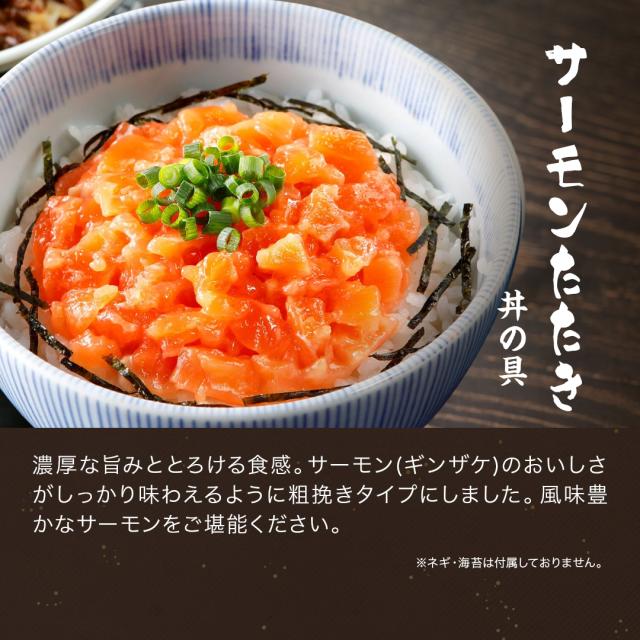 牛丼・角煮・カルビ・生姜焼き・豚キムチ 等、丼の具 10種類 30食セット【豚塩カルビ・豚角煮・牛すじ煮込み・牛カルビ・豚生姜焼き・豚キムチ・牛すき焼き・牛丼・サーモンたたき・海鮮】 BBQ バーベキュー 食材_14