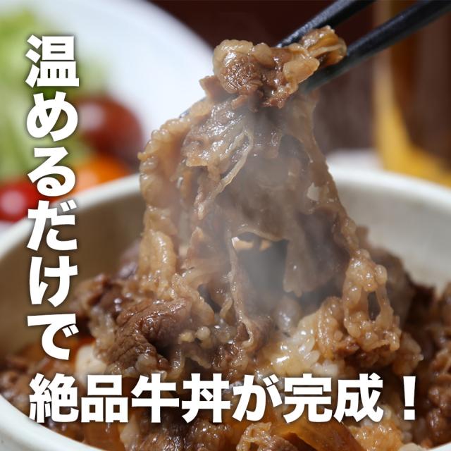 3種選べる 福袋 丼の具 (24P) 牛丼の具 牛丼 冷凍 送料無料 どんぶり カルビ すき焼き 焼肉 在庫処分 応援 訳あり 業務用 セット アウトレット 処分 仕送り お弁当 BBQ バーベキュー 食材