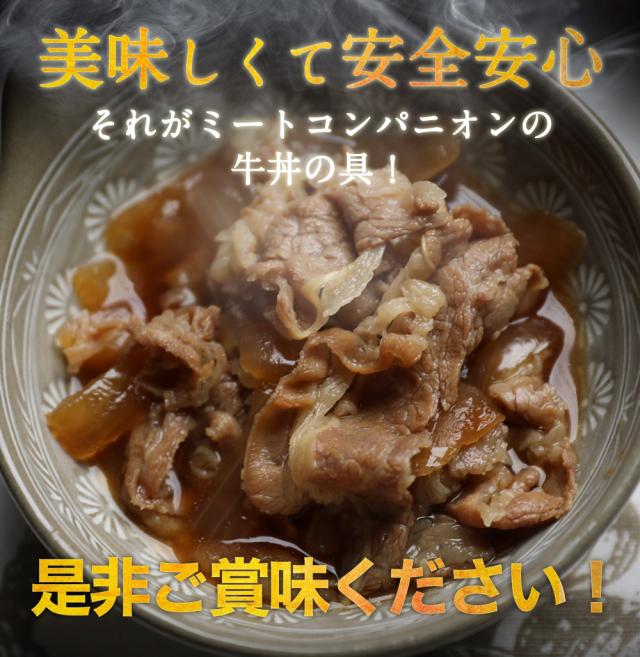 3種選べる 福袋 丼の具 (24P) 牛丼の具 牛丼 冷凍 送料無料 どんぶり カルビ すき焼き 焼肉 在庫処分 応援 訳あり 業務用 セット アウトレット 処分 仕送り お弁当 BBQ バーベキュー 食材
