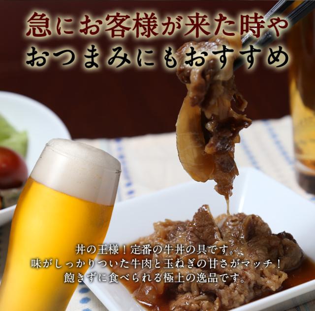 3種選べる 福袋 丼の具 (24P) 牛丼の具 牛丼 冷凍 送料無料 どんぶり カルビ すき焼き 焼肉 在庫処分 応援 訳あり 業務用 セット アウトレット 処分 仕送り お弁当 BBQ バーベキュー 食材
