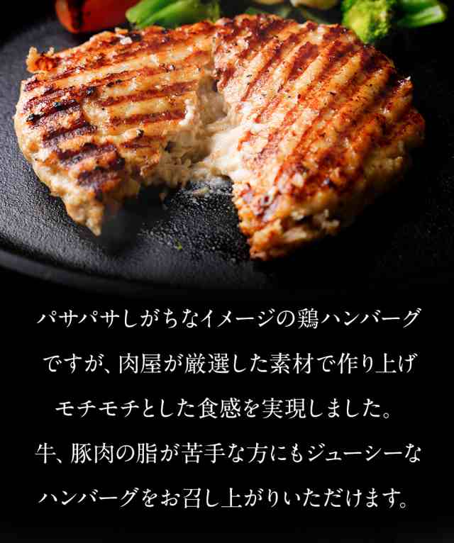 【 送料無料 】鶏 チーズハンバーグ パテ 冷凍 セット ギフト 20枚 お取り寄せグルメ 鶏肉 お肉 肉 内祝い プレゼント 冷凍食品 ハンバーグステーキ お取り寄せ BBQ バーベキュー 食材の通販は