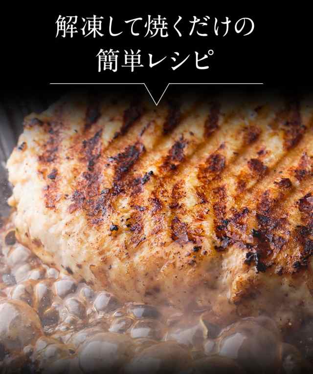 【 送料無料 】鶏 チーズハンバーグ パテ 冷凍 セット ギフト 20枚 お取り寄せグルメ 鶏肉 お肉 肉 内祝い プレゼント 冷凍食品 ハンバーグステーキ お取り寄せ BBQ バーベキュー 食材の通販は