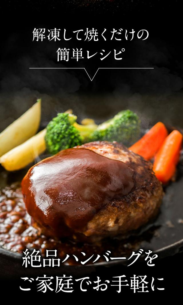 【送料無料】 ふんわり 肉汁 たっぷり ハンバーグ 牛 豚 合挽き 2500g（125g × 20枚） 冷凍 生ハンバーグ パテ 肉 お肉 お取り寄せ BBQ バーベキュー 食材_2