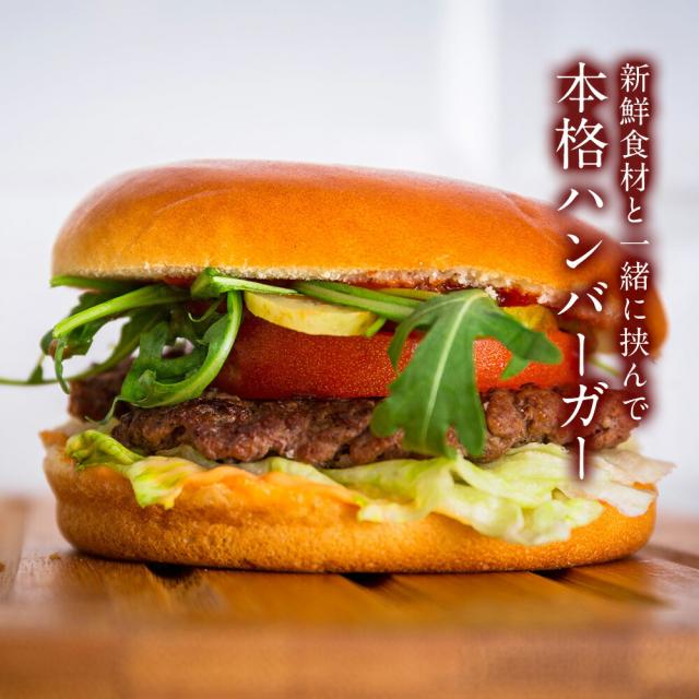 【送料無料】 ふんわり 肉汁 たっぷり ハンバーグ 牛 豚 合挽き 2500g（125g × 20枚） 冷凍 生ハンバーグ パテ 肉 お肉 お取り寄せ BBQ バーベキュー 食材_6