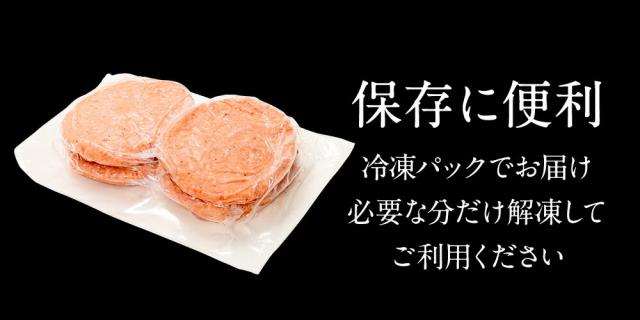 【送料無料】 ふんわり 肉汁 たっぷり ハンバーグ 牛 豚 合挽き 2500g（125g × 20枚） 冷凍 生ハンバーグ パテ 肉 お肉 お取り寄せ BBQ バーベキュー 食材_9