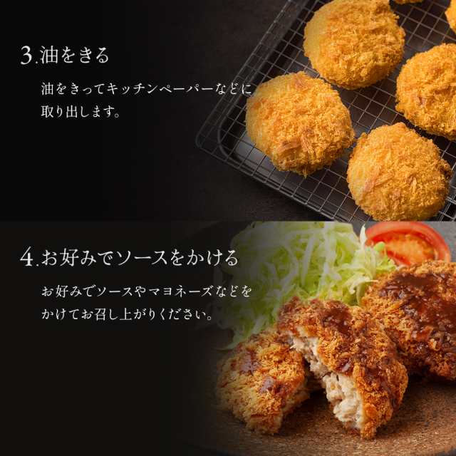 肉　6個　冷凍　黒毛和牛　ミート・コンパニオン　×　10月30日以降10日以内に発送予定】　【　特製の通販はau　×　黒豚　送料無料　牛　簡単調理　au　】メンチカツ　高級　黒味噌　マーケット－通販サイト　小分け　PAY　マーケット　PAY