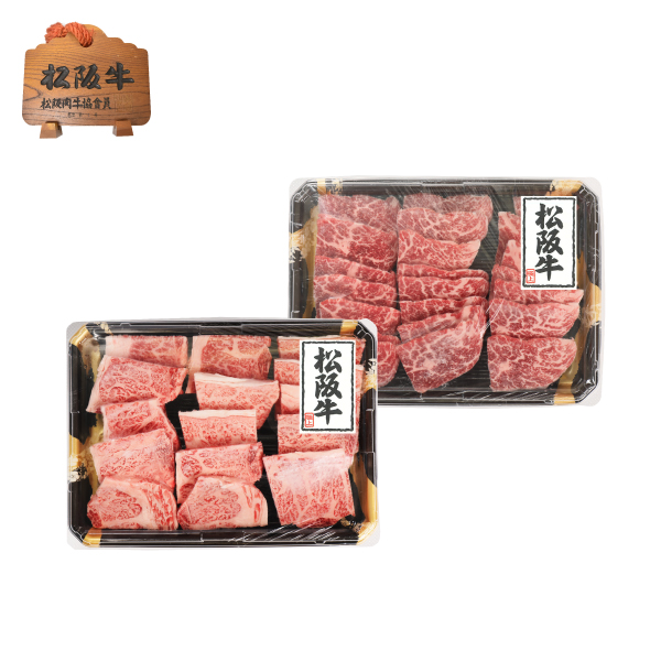 【 貨物輸送無料 】松阪牛 焼肉用（薔薇・桃）400ｇ BBQ 丸焼き 食料雑貨類