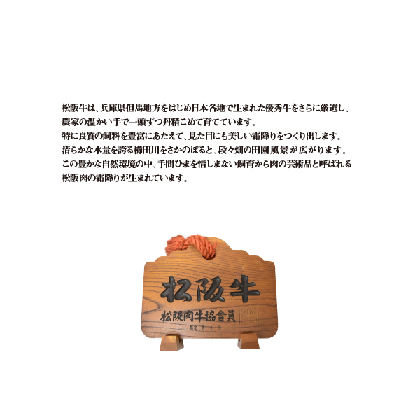 【 貨物輸送無料 】松阪牛 焼肉用（薔薇・桃）400ｇ BBQ 丸焼き 食料雑貨類