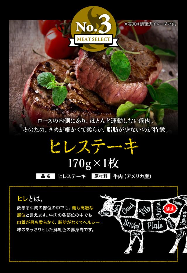 極上 牛肉 ステーキ肉ステーキセット福袋 3枚入り 合計 590gサーロインステーキ（220g）リブアイロースステーキ（200g）テンダーステーキ（170g） アウトレット 処分 サンプル 仕送り お弁当 子供 時短ごはん 食べ物 BBQ バーベキュー 食材_6
