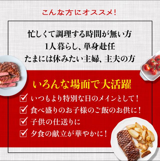 極上 牛肉 ステーキ肉ステーキセット福袋 3枚入り 合計 590gサーロインステーキ（220g）リブアイロースステーキ（200g）テンダーステーキ（170g） アウトレット 処分 サンプル 仕送り お弁当 子供 時短ごはん 食べ物 BBQ バーベキュー 食材_7
