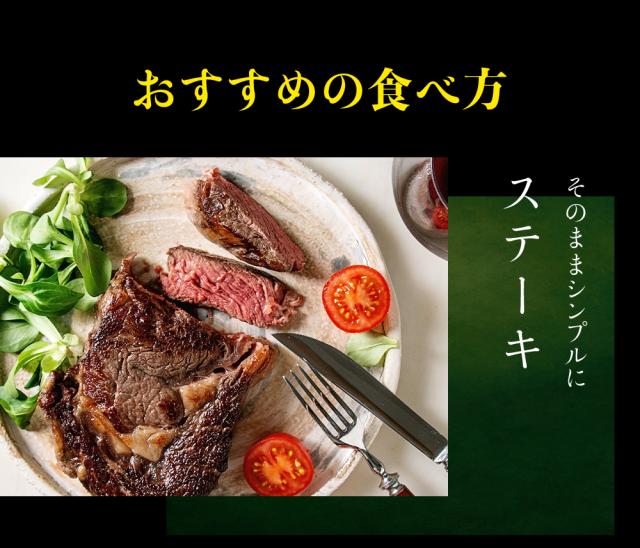 極上 牛肉 ステーキ肉ステーキセット福袋 3枚入り 合計 590gサーロインステーキ（220g）リブアイロースステーキ（200g）テンダーステーキ（170g） アウトレット 処分 サンプル 仕送り お弁当 子供 時短ごはん 食べ物 BBQ バーベキュー 食材_8