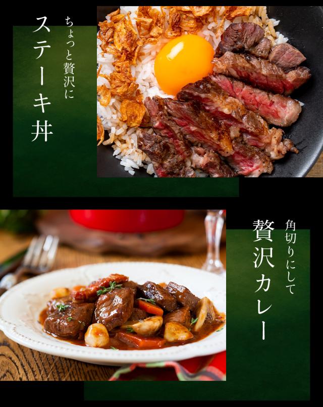 極上 牛肉 ステーキ肉ステーキセット福袋 3枚入り 合計 590gサーロインステーキ（220g）リブアイロースステーキ（200g）テンダーステーキ（170g） アウトレット 処分 サンプル 仕送り お弁当 子供 時短ごはん 食べ物 BBQ バーベキュー 食材_9