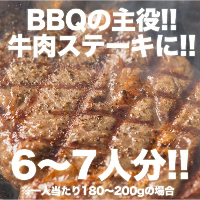 大容量 ステーキ 1.4kg 福袋 3種 セット ( リブロース ×450g 肩ロース ×450g タレ漬け牛肉×500g ) メガ盛り大容量 肉 ブロック 牛肉 牛 ステーキ肉 厚切り 食べ比べ お取り寄せ BBQ バーベキュー 食材_2