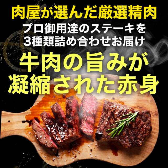 大容量 ステーキ 1.4kg 福袋 3種 セット ( リブロース ×450g 肩ロース ×450g タレ漬け牛肉×500g ) メガ盛り大容量 肉 ブロック 牛肉 牛 ステーキ肉 厚切り 食べ比べ お取り寄せ BBQ バーベキュー 食材_4
