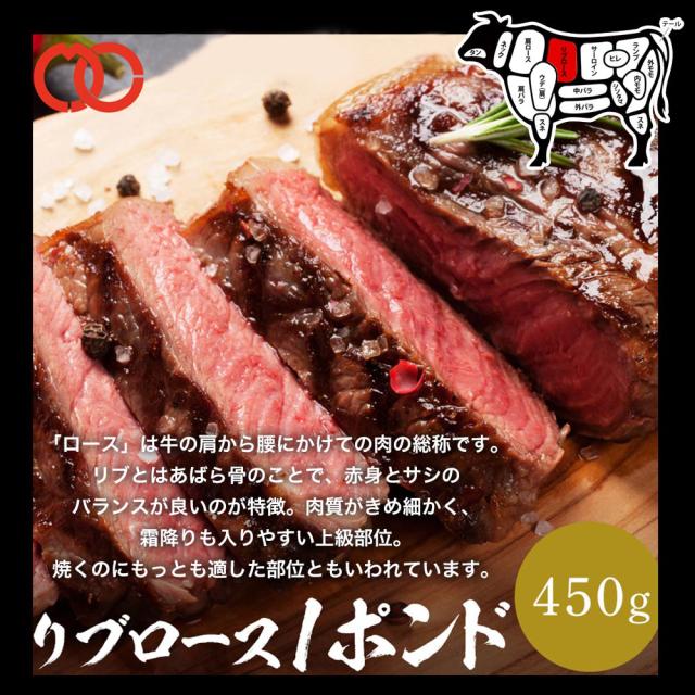 大容量 ステーキ 1.4kg 福袋 3種 セット ( リブロース ×450g 肩ロース ×450g タレ漬け牛肉×500g ) メガ盛り大容量 肉 ブロック 牛肉 牛 ステーキ肉 厚切り 食べ比べ お取り寄せ BBQ バーベキュー 食材_6