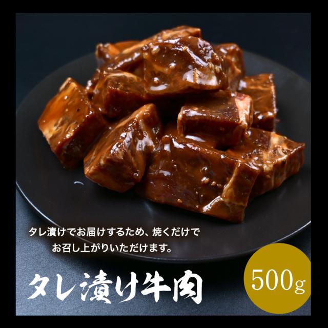 大容量 ステーキ 1.4kg 福袋 3種 セット ( リブロース ×450g 肩ロース ×450g タレ漬け牛肉×500g ) メガ盛り大容量 肉 ブロック 牛肉 牛 ステーキ肉 厚切り 食べ比べ お取り寄せ BBQ バーベキュー 食材_8