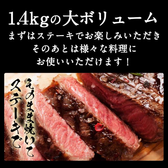 大容量 ステーキ 1.4kg 福袋 3種 セット ( リブロース ×450g 肩ロース ×450g タレ漬け牛肉×500g ) メガ盛り大容量 肉 ブロック 牛肉 牛 ステーキ肉 厚切り 食べ比べ お取り寄せ BBQ バーベキュー 食材_9