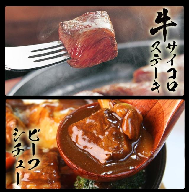大容量 ステーキ 1.4kg 福袋 3種 セット ( リブロース ×450g 肩ロース ×450g タレ漬け牛肉×500g ) メガ盛り大容量 肉 ブロック 牛肉 牛 ステーキ肉 厚切り 食べ比べ お取り寄せ BBQ バーベキュー 食材_10