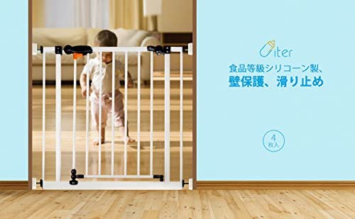 ベビーゲート Uiterウォールセーバー ベビーゲートペットゲート用 滑り止めパッド 食品等級シリコーン製 壁保護の通販はau Pay マーケット Shop Coco Makai ベビーゲート Uiterウォールセーバー ベビーゲートペットゲート用 滑り止めパッド 食品等級シリコーン製 壁保護の通販はau Pay マーケット Shop Coco Makai