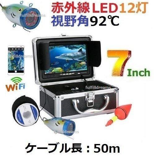 赤外線LED搭載防犯カメラ + 20Mケーブル 7インチVGA入力付き