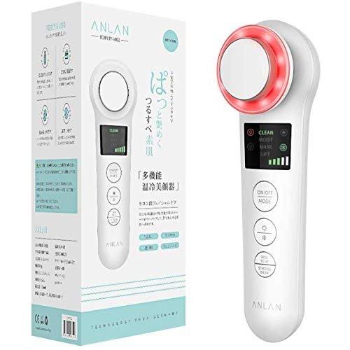 美顔器 多機能温冷イオン 導入美顔器の通販は 4,882円