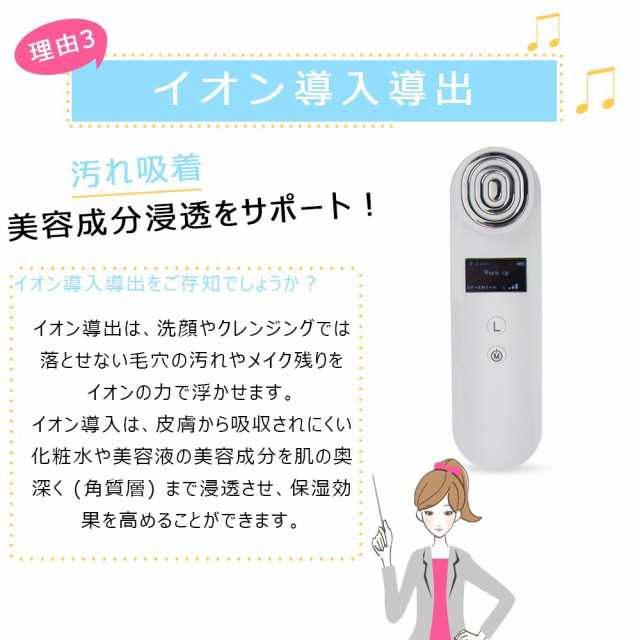 美顔器 スチーマー RFラジオ波 温冷高周波毛穴汚れ取り イオン導入