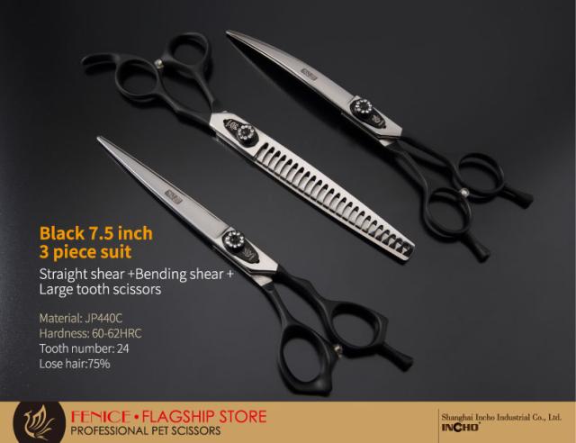 トリミング ハサミ 犬 猫 ペット Fenice JP440C チタンコーティング シンニングシザーハサミ 7.5inch 3set