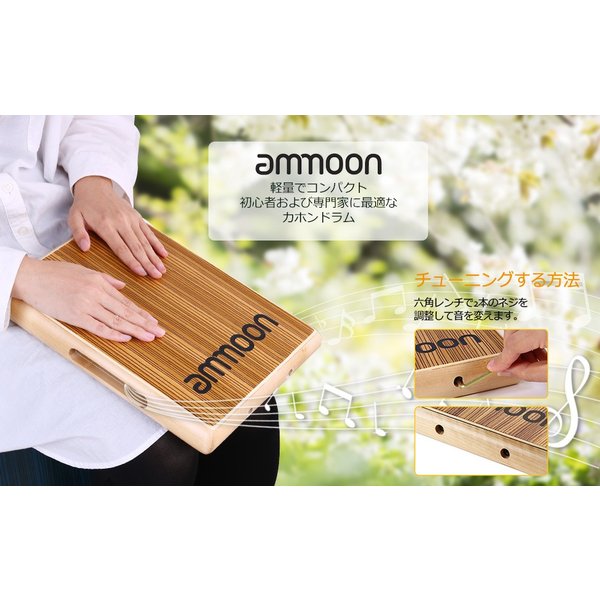 完全未使用:専用バッグ付】カホン ammoon 楽天市場】ammoon トラベル