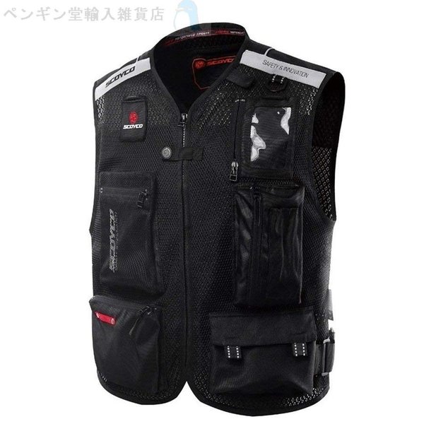 レーシングベスト プロテクター付 SCOYCO オンロード メンズ LED反射材 Motorcycle Auto Racing M~3XL