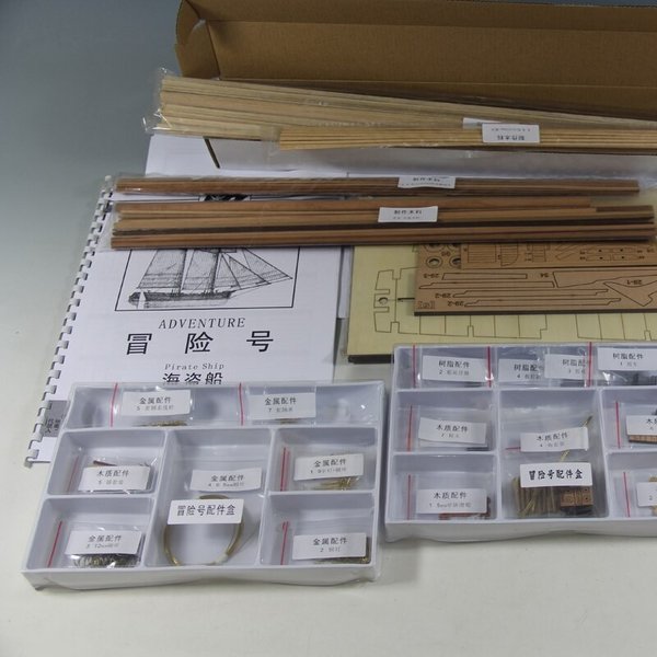 プラモデル キット 模型 帆船 1/60 DIY 教育 木製船 マリン風 プレゼント_4
