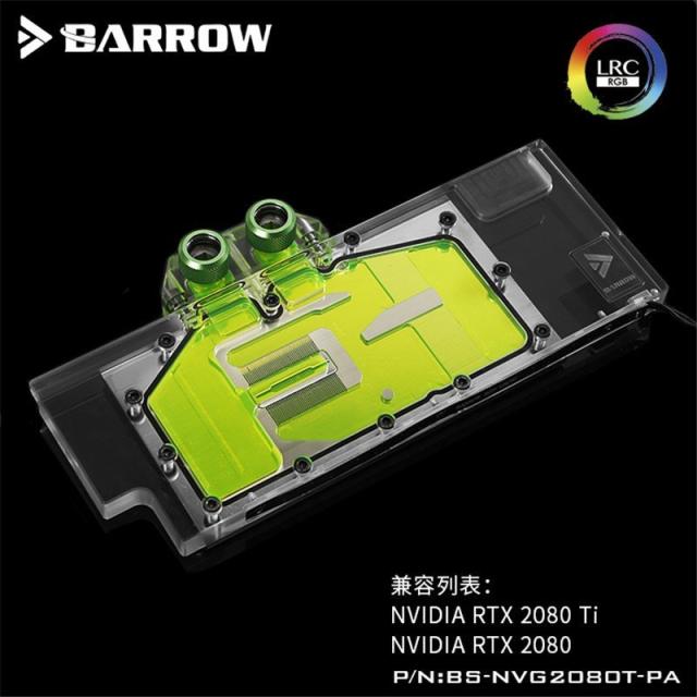 グラフィックカード GPUクーラー ウォーターブロック BARROW