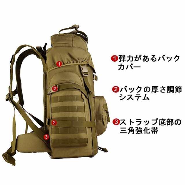 アウトドア リュックサック 60L 軽量 撥水 登山 リュック アメリカ軍 