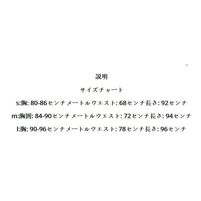 竜と猫のかわいい ゴシック ロリータドレス 色：ピンク ゴスロリ ヴィンテージ 竜と猫のかわいい ゴシック ロリータドレス 色：ピンク ゴスロリ