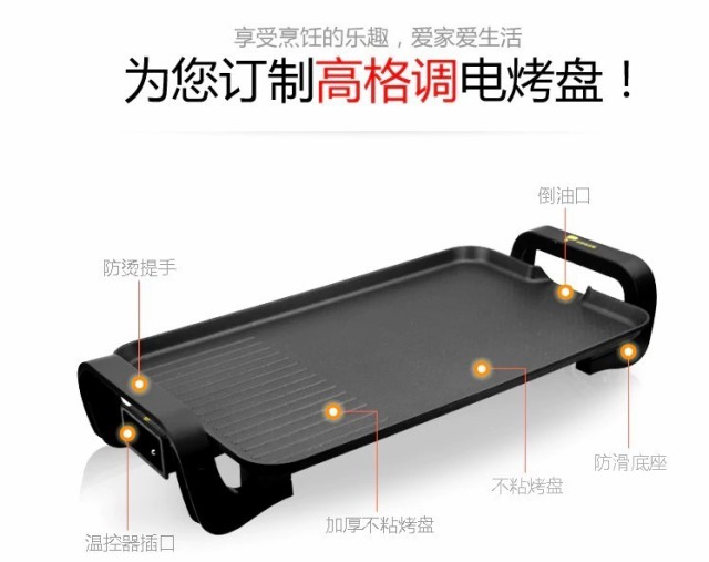 バーベキュープレート 電気オーブン 焼き魚プレート バーベキュー 電気ベーキングプレート 韓国の禁煙ノンスティック家庭用屋内_4