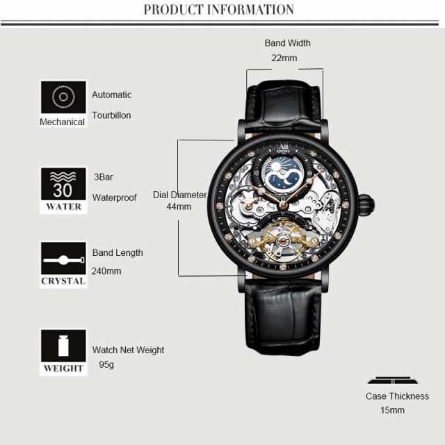腕時計 メンズウォッチ スケルトン 自動巻き 機械式 防水 ムーンフェイズ メカニカルの通販はau PAY マーケット - リンクルモイスト | au  PAY マーケット－通販サイト