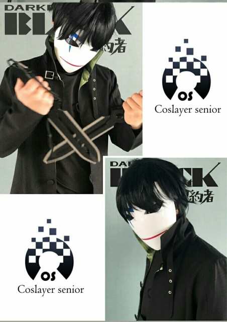 コスプレ DARKER THAN BLACK 黒の契約者 李舜生 リ・シェンシュン 仮面 