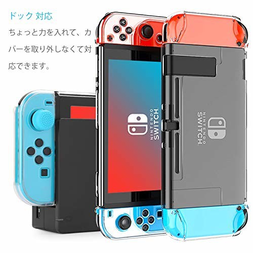 ニンテンドースイッチ ケース Heystop Nintendo Switch ケース Switch Pc カバー 強化ガラスフィルム 親指キャップの通販はau Pay マーケット リンクルモイスト ニンテンドースイッチ ケース Heystop Nintendo Switch ケース Switch Pc カバー 強化ガラスフィルム 親指キャップの通販はau Pay マーケット リンクルモイスト