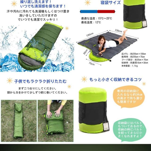 シュラフ 寝袋 封筒型 手が出せる 可能 最低使用温度-5℃ 1.35kg 220cm 1人用 丸洗いできる 連結可能 抗菌 防水 コンパクト 収納便利