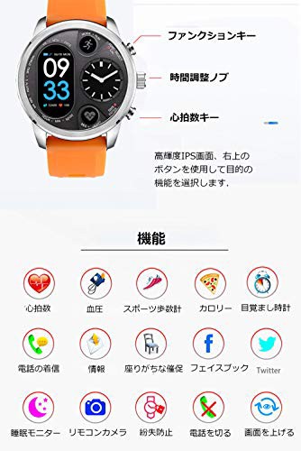 スマートウォッチ最新版 - ハイブリッドスマートウォッチ - デュアルタイムゾーン腕時計, 電話着信LINE通知 目覚まし時計 防_3