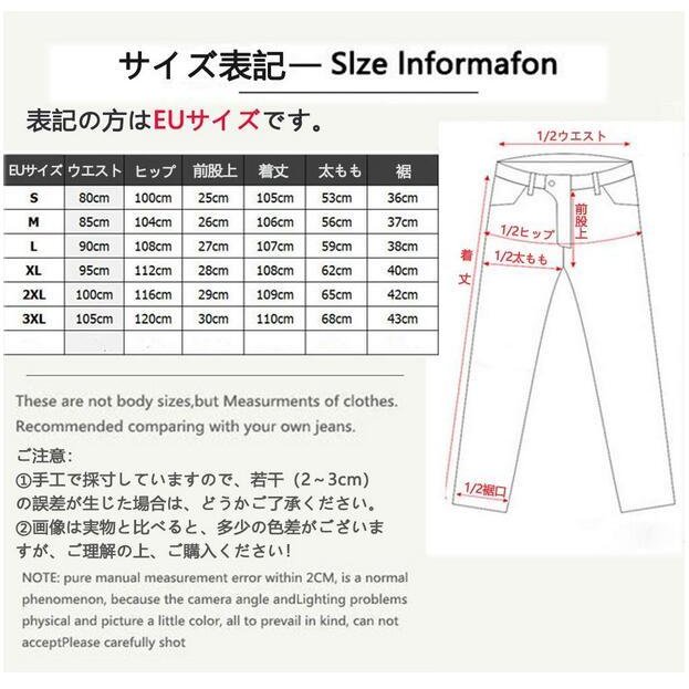 RENHE メンズバイクパンツ ライディングパンツ バイク用ジーンズ 耐磨 ツーリングパンツ オールシーズン プロテクター付き ストレッチ素_4